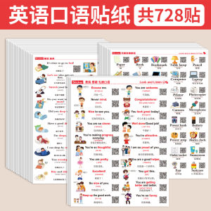 Bộ Nhãn Dán Tiếng Anh Cho Trẻ Em Học Từ Vựng Tiếng Anh Theo Ngữ Cảnh Đồ Chơi Giáo Dục Sớm Cho Bé Trai Và Bé Gái