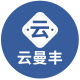 yunmanfeng