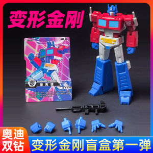 Audi Double Diamond Transformers AAE Posable Action Figure Optimus Prime G1 Series Classic Robot Design for Boys And Girls