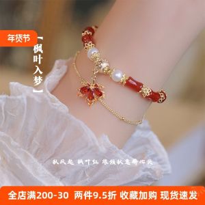 Natural Red Agate Maple Leaf Bracelet Womens Unique Design Pearl Bracelet New 2025 Fashion Jewelry Hand Chain Accessory