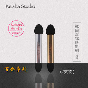 Portable Short Handle Double Head Sponge Eyeshadow Brush Makeup Blending Concealer Brush Keisha Studio Korean Beauty Tool