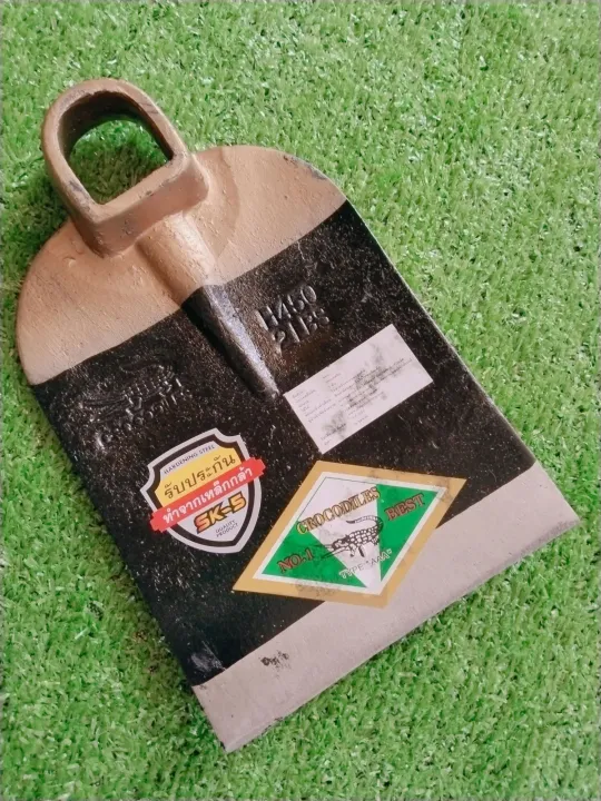 จอบกล้าเหล็กหนา ตรา จระเข้ SK-5 สำหรับงานขุดดินหนัก