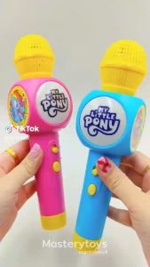 ไมโครโฟนโพนี่ มีเสียง พูดออกไมค์ได้จริง มีไฟหลากสี ของเล่นเด็ก พร้อมส่ง