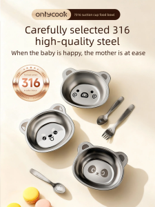 onlycook | Suction Stainless Steel Infant Bowl