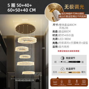 Modern Minimalist Crystal Chandelier Living Room Lighting Villa Double Height Loft Apartment Hanging Lamp Smart Voice Control
