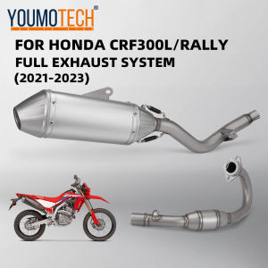 For Honda CRF250L/RALLY/CRF300L 2012-2024 Motorcycle off Road Modified Exhaust Pipe Full exhaust System Middle Exhaust Pipe Slip-On Mid‐Pipe with Header LINK pipe CRF 250L CRF 300L RALLY