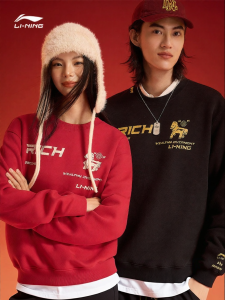Li-Ning | Áo Hoodie Thun Dệt Kim Phong Cách Thể Thao