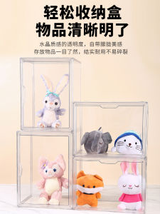 กล่องเก็บของ Acrylic Transparent Doll Storage Box Display Case Dustproof for Plush Toys Dolls Bedroom Use Adult Suitable