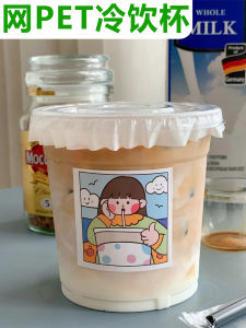 Internet Celebrity 98 Caliber Pet Cool Drinks Cup Plastic 500 Ml Dudu Fat Peach Iced Coffee Cup Send Sticker Tape Flat Lid