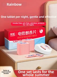 RAINBOW LAFFAIR | Odorless Mosquito Repellent Pads 120 Pieces