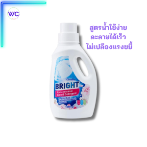กิฟฟารีน ไบรท์ ผลิตภัณฑ์ซักผ้าชนิดน้ำ สูตรเข้มข้นเ  เทคแคร์โพลิเมอร์ ไม่เปลืองแรงขยี้ ชนิดซักมือและซักเครื่อง ใช้ได้ทั้งผ้าขาวและผ้าสี ถนอมมือ