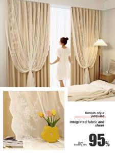 YANYANGTIAN | Lace French Blackout Curtain Fabric 2025 New