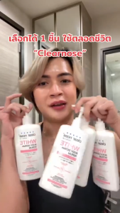 CLEAR NOSE White Body Derma Serum 250ml | 7 Day Brightening Dark Spot Fading Glutathione 10X White Plus Lightweight Body Lotion