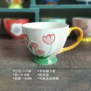 Cốc Cà Phê Bằng Gốm Sứ Trang Trí Hoa Họa Tiết Trái Cây Cốc Đựng Nước Cho Nam Và Nữ Cốc Đựng Sữa Sáng Cốc Đựng Cà Phê