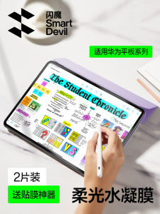 ฟิล์มกระจกนิรภัยแบบเต็มหน้าจอความละเอียดสูงสำหรับหัวเว่ย MatePad 115S 2024 รุ่น นุ่ม ตัวป้องกันหน้าจอการเกิดหยดน้ำแบบเบา