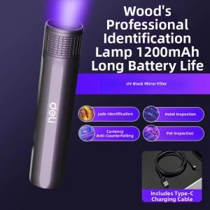 deli | Anti-Counterfeiting UV Light