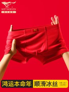 Septwolves Mens Ice Silk Bamboo Fiber Underwear Boxer Shorts Antimicrobial Comfortable Briefs mid Waist Youth All Season