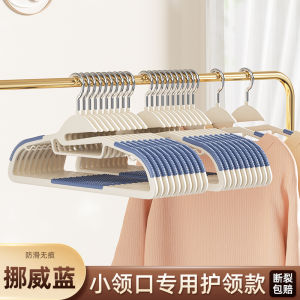 No-Trace Clothes Hanger Home Use Anti-Slip Shoulder Protection Wardrobe Special Use for Clothes Storage And Drying Rack
