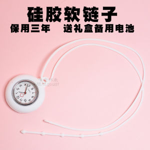 Silicone Necklace Pocket Watch Hanging String Nurses Watch Mens and Womens Cute Medical Pocket Watch Chest Watch Student Exam Quartz Watch