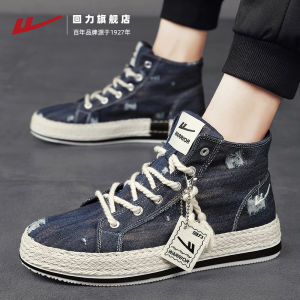 Mens High Top Breathable Canvas Shoes Casual Sports Sneakers Fashionable Summer round Toe Laced up Artificial Leather Inner