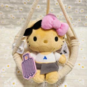 Bandai | Cute Black Leather Suitcase Beverage Plush Toy Pendant Girls Heart Bag Pendant Portable Keychain Gift For Girlfriend