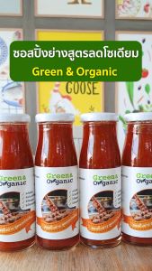 Green&Organic ซอสจิ้มจุ่ม สำหรับจิ้มเนื้อ เมนูอาหารปิ้งย่าง โซเดียมต่ำ สูตรลดโซเดียม เพื่อผู้ป่วยและคนรักสุขภาพ ขนาด 200ml.