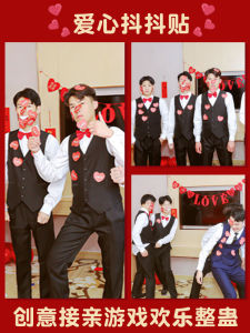 Wedding Game Props Interactive Groomsmen Bridal Entrance Decorative Stickies Create Festive Atmosphere Entertain Wedding Guests