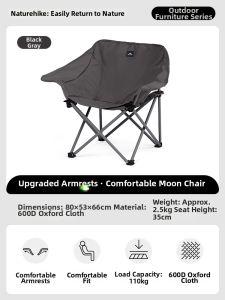 NatureHike | Foldable Multi-purpose Outdoor Chair