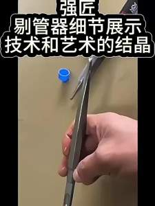 MEINWAY | Copper Pipe Removal Tool