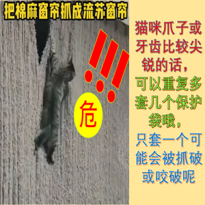 ถุงพลาสติกกันฝุ่นสำหรับผ้าม่านหน้าใหม่ บ้านที่อยู่ใหม่ ตกแต่งบ้าน ถุงพลาสติกปากแบนหนา กันฝุ่นสำหรับผ้าม่าน