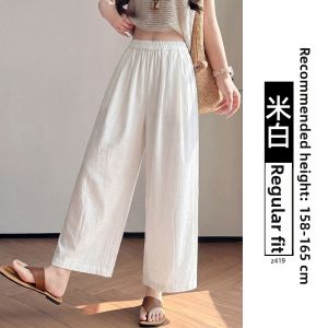 YAYANGREN | White 9/10-Length Loose Summer Ice Silk Culottes