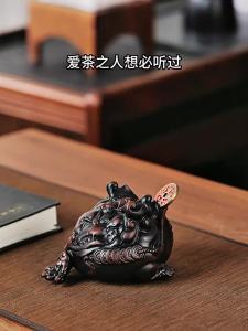 TANGFENG | Vintage Tea Strainer