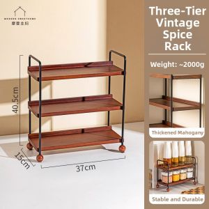 MODERN SWEETHOME | Retro Multi-functional Spice Storage Shelf