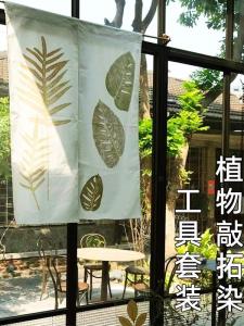 New Years Gift Handmade Plant Dyeing Kindergarten Hammering Printing Handkerchief Alum Tool DIY Craft Materials Science Experiment