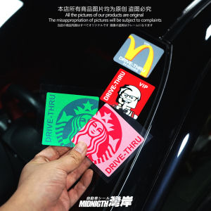 Bayshore Car Stickers: Waterproof Reflective Funny Fast Food Coffee Window Decals & Drive Thru Car Decorative Stickers