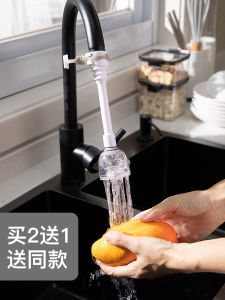 Kitchen Faucet Anti-splash Head Extended Rotatable Water Saving Device Universal Shower Spray Nozzle Long Reach Filter Mouth