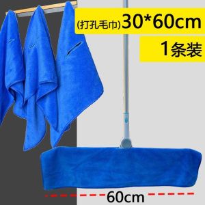 Thickened Magic Broom Special Scrub Cloth Towel Cleaning Floor Scraper Mop Towel Home Personal Cleaning Tool Household Chores