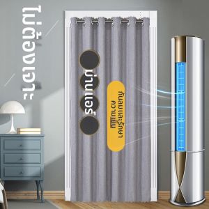 DANBIYIN | Solid Color Light Blocking Room Dividing Curtain