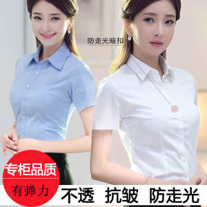 Small White Shirt Womens Summer Short Sleeve Thin Tight Waist Slim Looking Formal Wear Business Temperament Long Sleeves Shirt Overalls