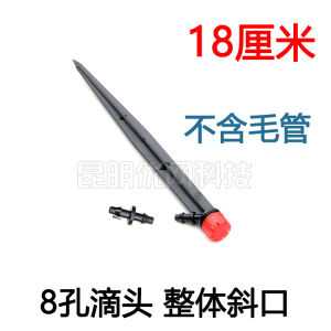 Adjustable Water Volume Floor Outlet Dripper Drip Irrigation Sprinkler Micro Nozzle Matching 4/7 Riveting Tube Flower Disk Plug Dripper