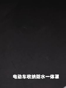 Penutup Charger Listrik & Aksesoris Pengisian Sepeda Listrik