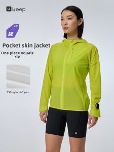 Keep | Lightweight Sun-Protective Waterproof Sport Jacket