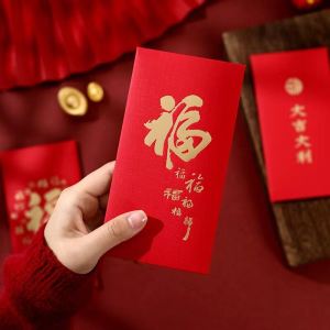 Creative Chinese New Year Red Envelope 2025 New Design Lucky Money Envelope Gold Stamp Thousand Yuan Great Luck Gift