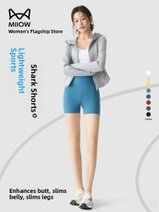 MiiOW | MiiOW Cat Person Seamless Safety Pants Thin High Waist Yoga Shorts For Women Summer Outdoor Wear Anti-Light Belly Control Butt Lifting Three-Quarter Length Shark Pants