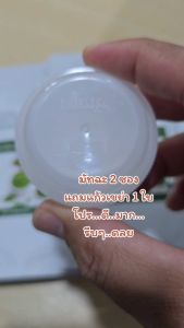 Organin for You ผงชาเขียวมัทฉะ แท้ ขนาด 100 กรัม2ซอง พร้อมแก้วเขย่าชา