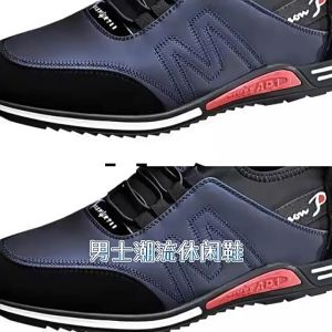 Sepatu Kasual Trendi Pria Versi Korea Ringan Sederhana Modis Sol Lembut Sepatu Kulit Anti Selipsepatu import Premium Quality(tanpa kotak)