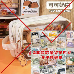 Simple Large Capacity Pencil Case Capybara 2025 New Style Transparent Stationery Box for Junior High School Girls