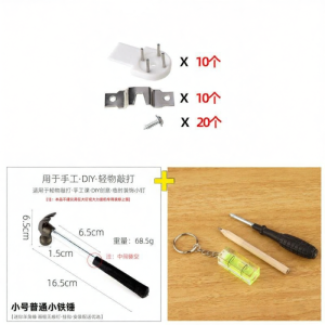BAPNP | Invisible Wall Hooks