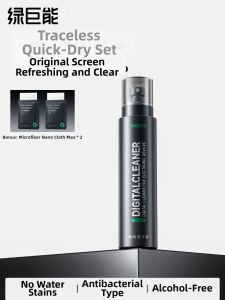 llano | Multi-Purpose Quick-Drying Screen Cleaner Set for OLED Computer Laptop Keyboard and TV