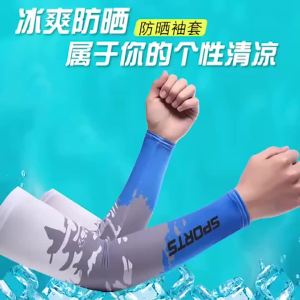Men Summer Ice Silk UV Protection Sunscreen Arm Sleeves for Driving Cycling Fishing Cooling Breathable Elastic Lightweight